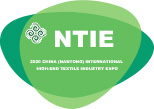 中国（南通）国际纺织机械及自动化缝制设备展览会