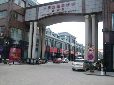 南通家纺城产业转型升级迎来“艳阳天”