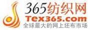 365纺织网