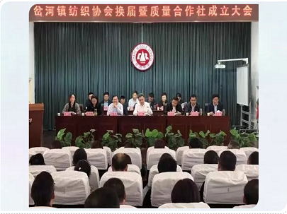 “坯布之乡”启动高端纺织产业规划 南通市场监管局助力如东纺织产业转型发展