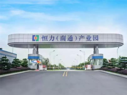江苏省南通市政府与恒力集团在通签订战略合作协议,继续投资300亿元,将着力打造融高端制造、科技研发、生产服务等于一体的国际先进纺织新材料基地
