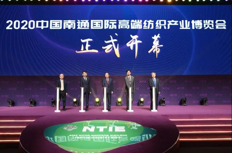 热点聚集 | 全球纺织标杆企业汇聚，2020中国南通纺织展、南通纺织机械及缝制设备展开幕