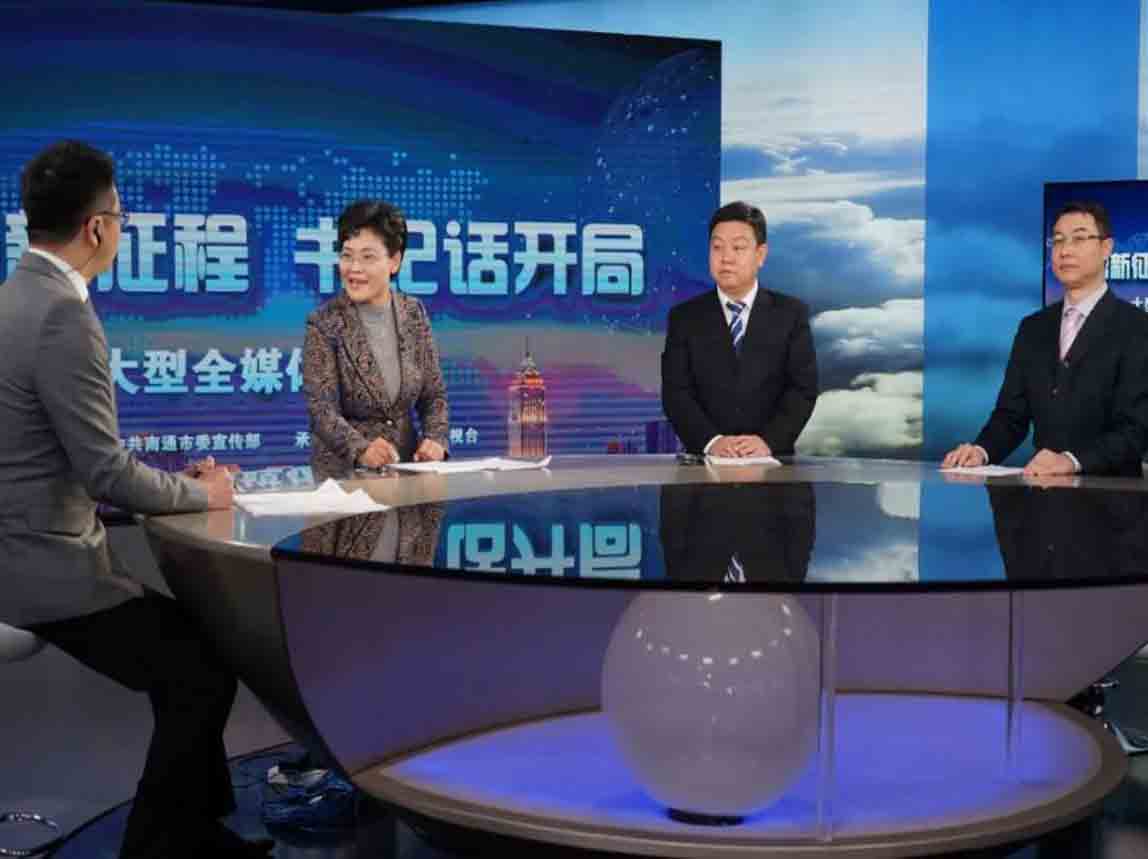 “开启新征程、书记话开局”南通国际家纺园区党工委书记、管委会主任钱锁梅将围绕园区打造“四中心一新城”，建设世界级家纺产业集群新使命，畅谈“十四五”园区发展的新蓝图