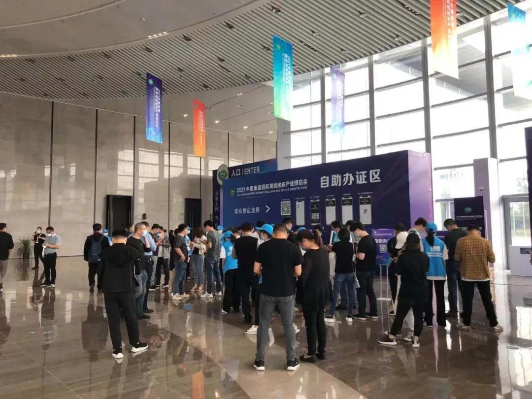 美机智缝设备亮相2021南通纺织机械及缝制设备展览会